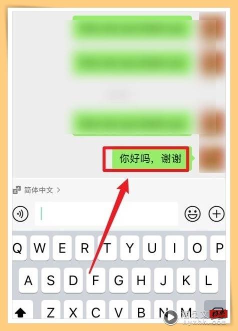 News I 不用再靠翻译软件了！WeChat 推出边写边译新功能！ 更多热点 图5张